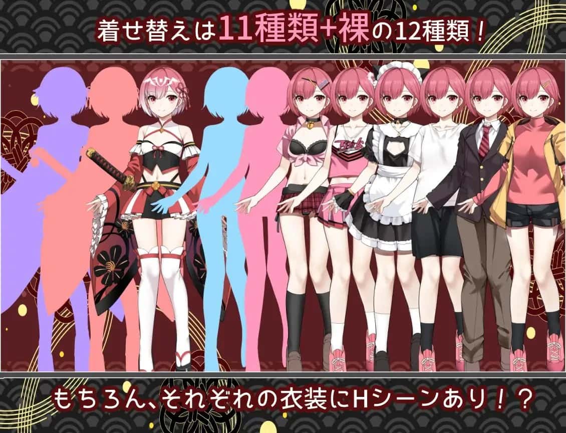 白龙巫女与神降祸津岛 AI 版游戏封面