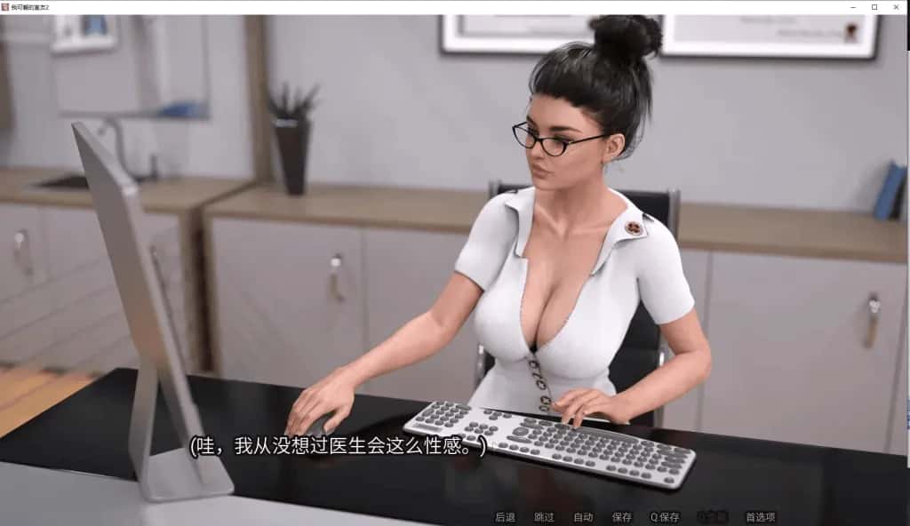 我的可爱表姐2 My Cute Roommate 2 Extra 完结版插画