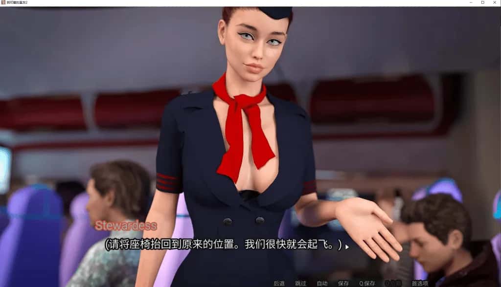 游戏画面1