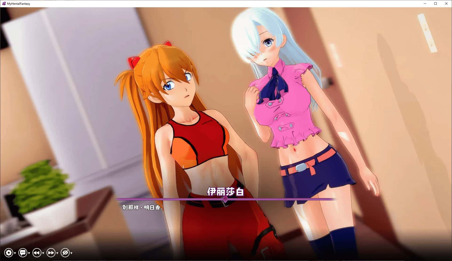 游戏画面3